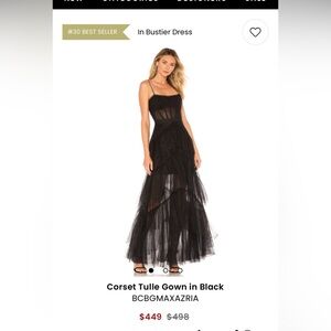 BCBG MAXAZRIA Dress - New